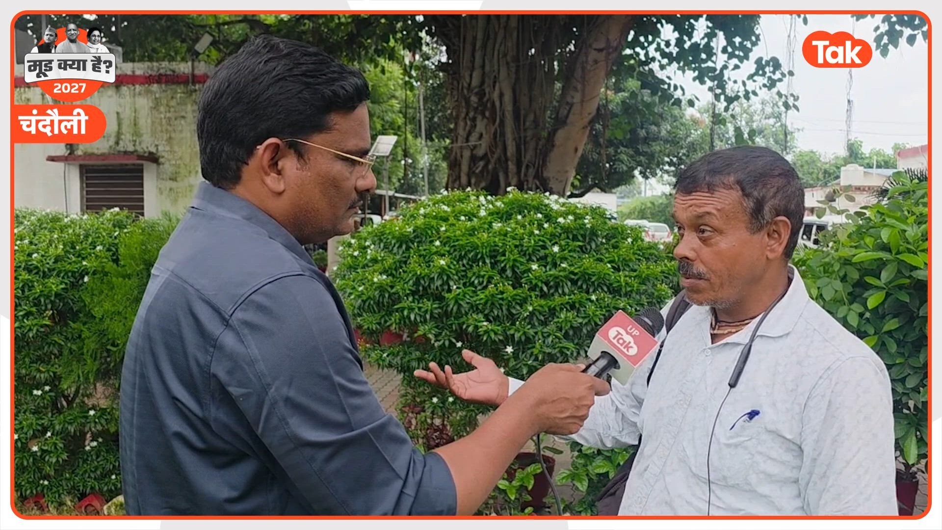 चन्दौली विधानसभा चुनाव में किसके साथ जाएगी जनता? BJP-SP की टक्कर में ये मुद्दे बदल सकते हैं पूरा खेल