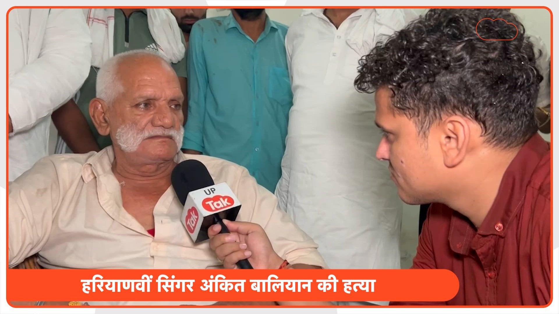 हरियाणवी सिंगर अंकित बालियान की हत्या के बाद पिता ने रो-रोकर कही ये बात