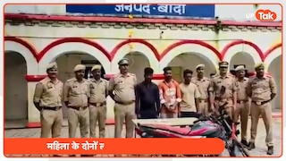 बांदा में 50 साल की महिला के प्यार में पड़ा बरकत, फिर प्रेमिका के बेटों ने ही कर दिया खौफनाक कांड Illegal affair leads to murder of 35 year old barkat in banda