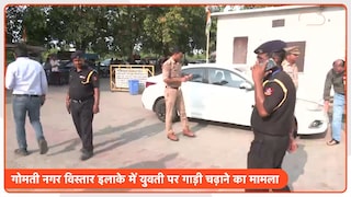 शाहनवाज ने EX-गर्लफ्रेंड को चलती गाड़ी से ठोंका, चश्मदीद ने बता दिया पूरा किस्सा! Shahnawaz attempted to run over Anamika the investigation continues