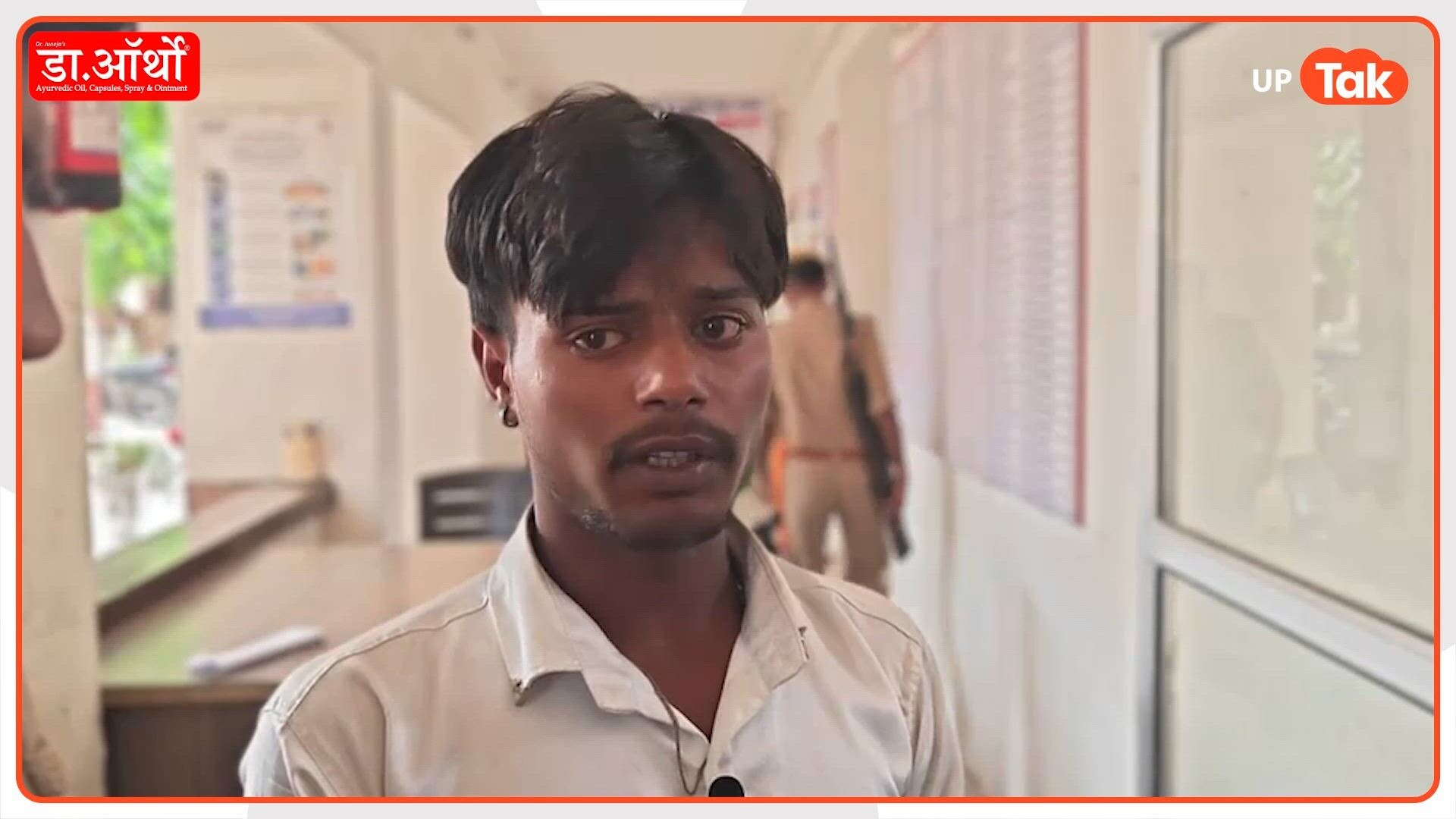 a mother-in-law and son-in-law's unusual relationship in mainpuri