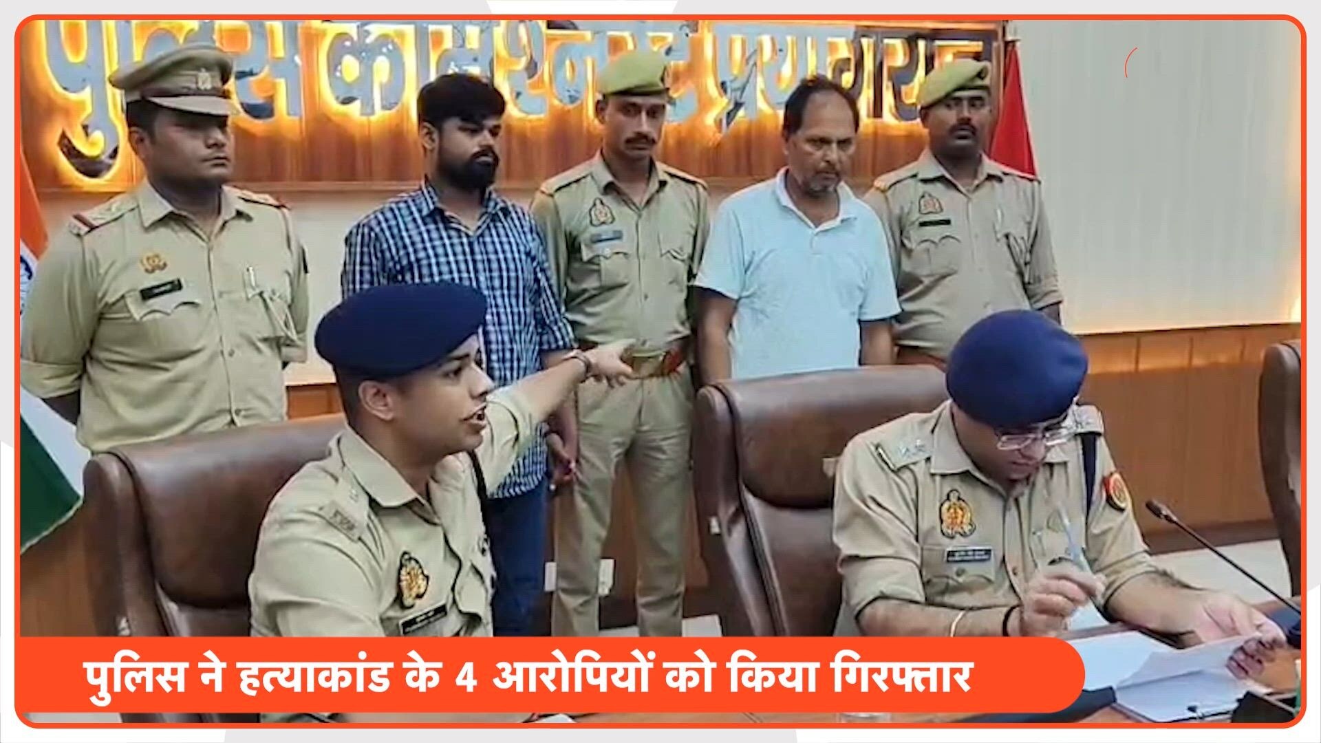 प्रयागराज में सपा नेता पवन यादव की हत्या के पीछे की असली वजह आ गई सामने!