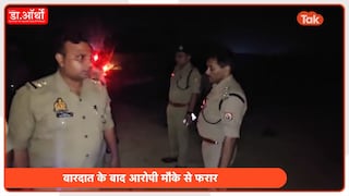 एटा में पारिवारिक विवाद के कारण दामाद ने सास और साली पर हथौड़े से किया हमला, दोनों की मौत Double murder in Etah due to family dispute