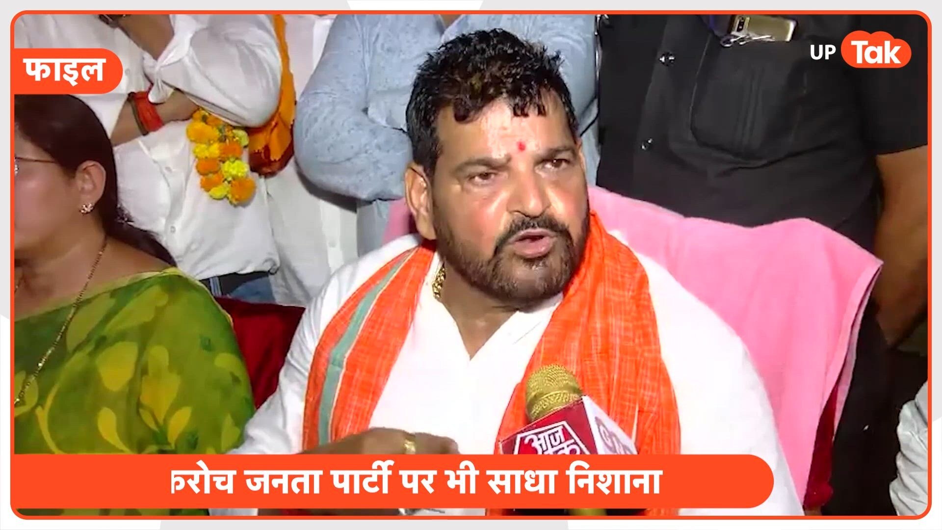  'विदेशी फंडिंग से देश को अस्थिर करने की तैयारी...' बृजभूषण शरण सिंह ने अभिजीत दीपके पर बोला तीखा हमला!