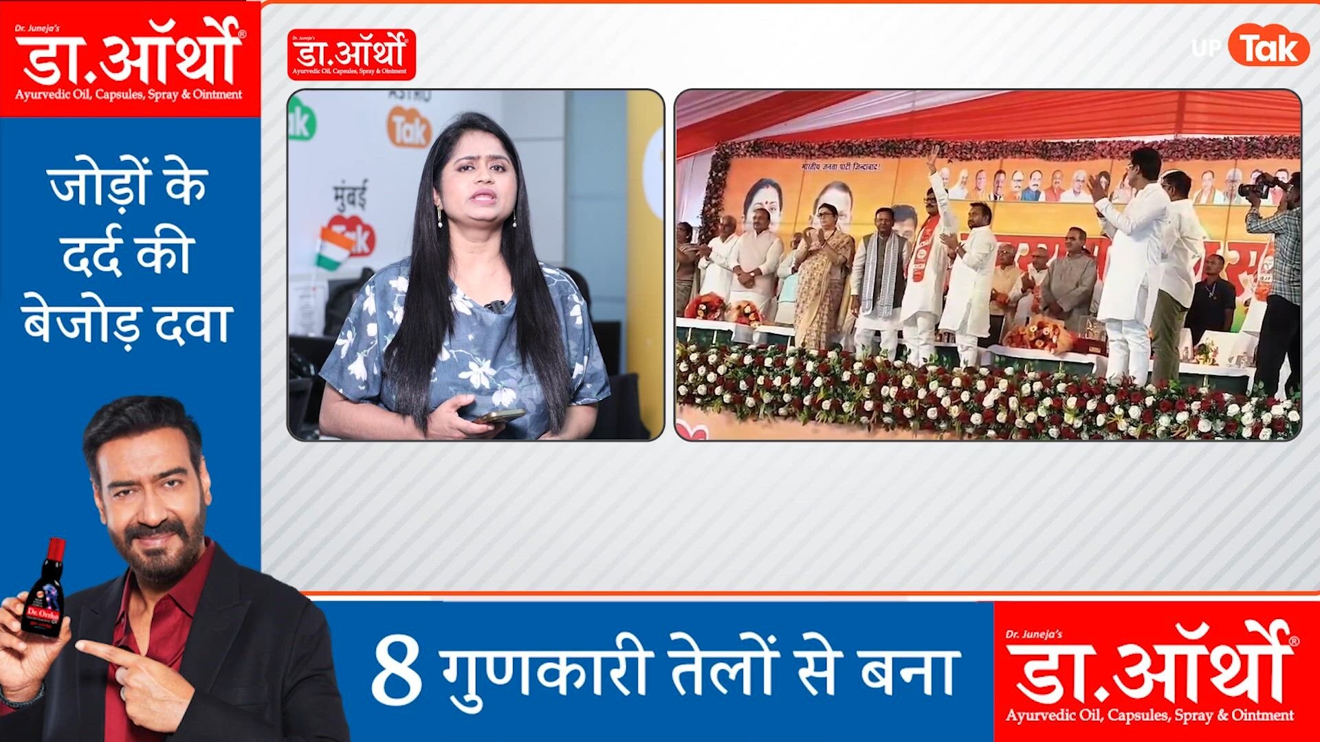 क्या BJP में शामिल होते ही अभय सिंह ने गोसाईगंज सीट पर छोड़ी दावेदारी? इस बयान के बाद खूब हो रही चर्चा
