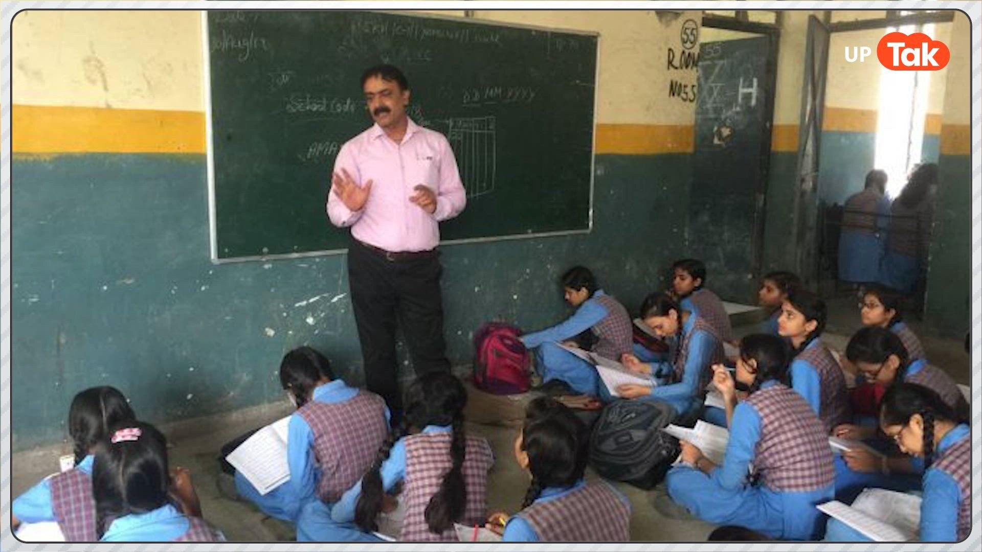 यूपी में कक्षा 1 से 8 तक के सभी शिक्षकों की होगी जांच, इलाहाबाद हाई कोर्ट का आदेश