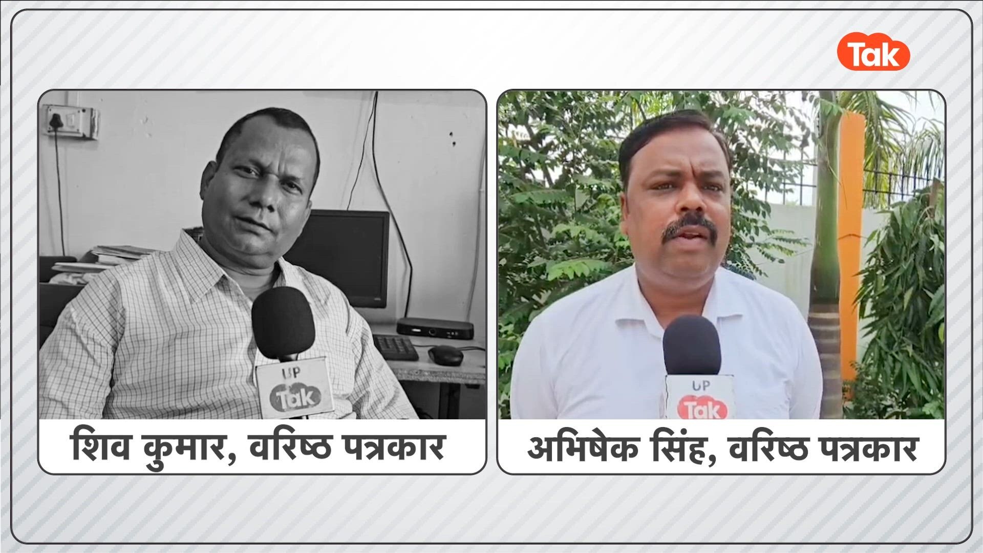 गाजीपुर की मोहमदाबाद सीट: जातीय समीकरण, बाहुबल और विकास के मुद्दों के बीच सियासत गर्म