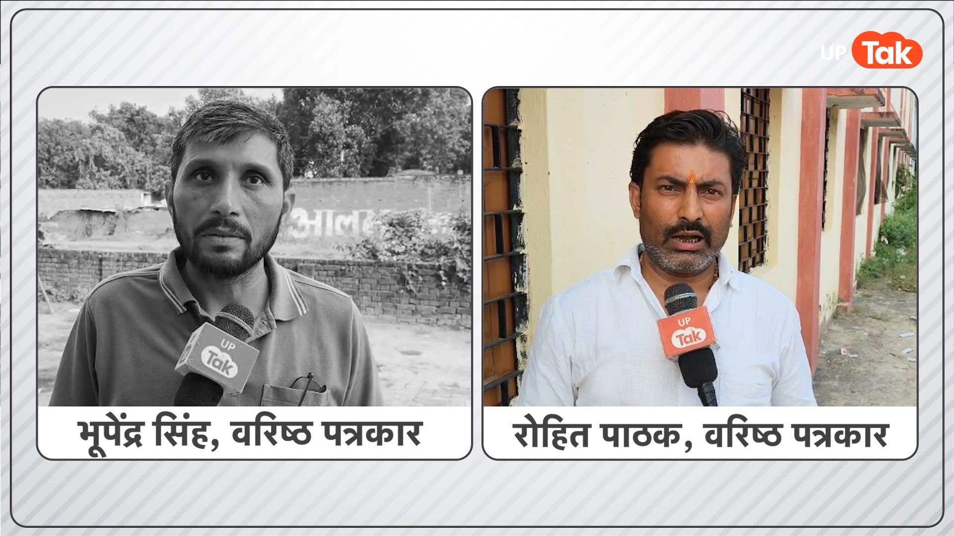 सुल्तानपुर सदर में BJP-सपा के बीच मुकाबला, बेरोजगारी और विकास होंगे अहम मुद्दे