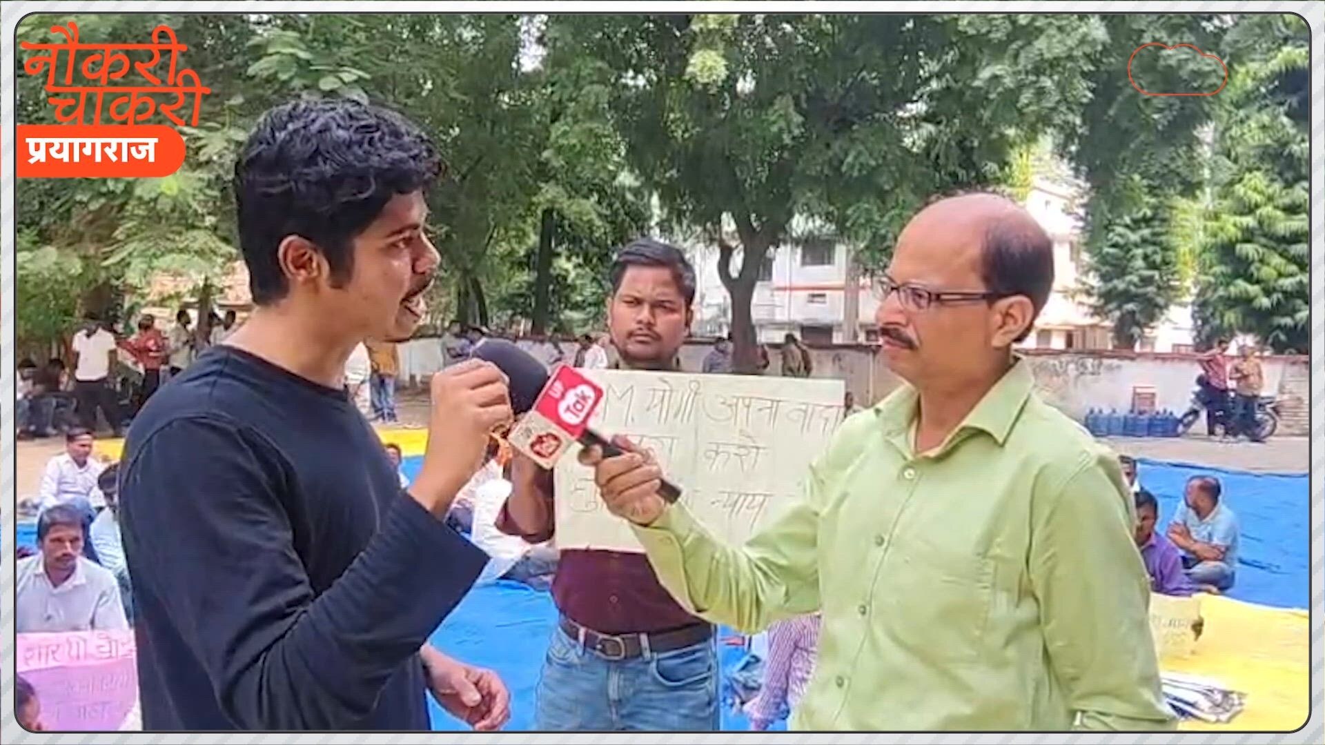 TGT-PGT भर्ती के पुराने नियम लागू करने की मांग, शिक्षा निदेशालय के सामने तीसरे दिन भी छात्रों का धरना