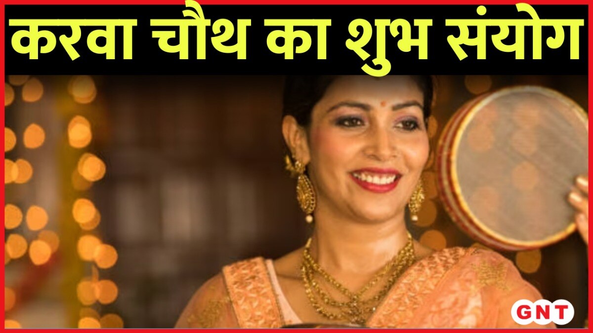 karwa-chauth-2023-100
