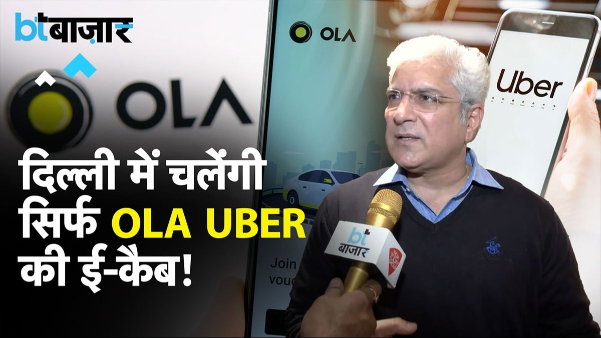 दिल्ली कैब एग्रीगेटर नीति क्या है?