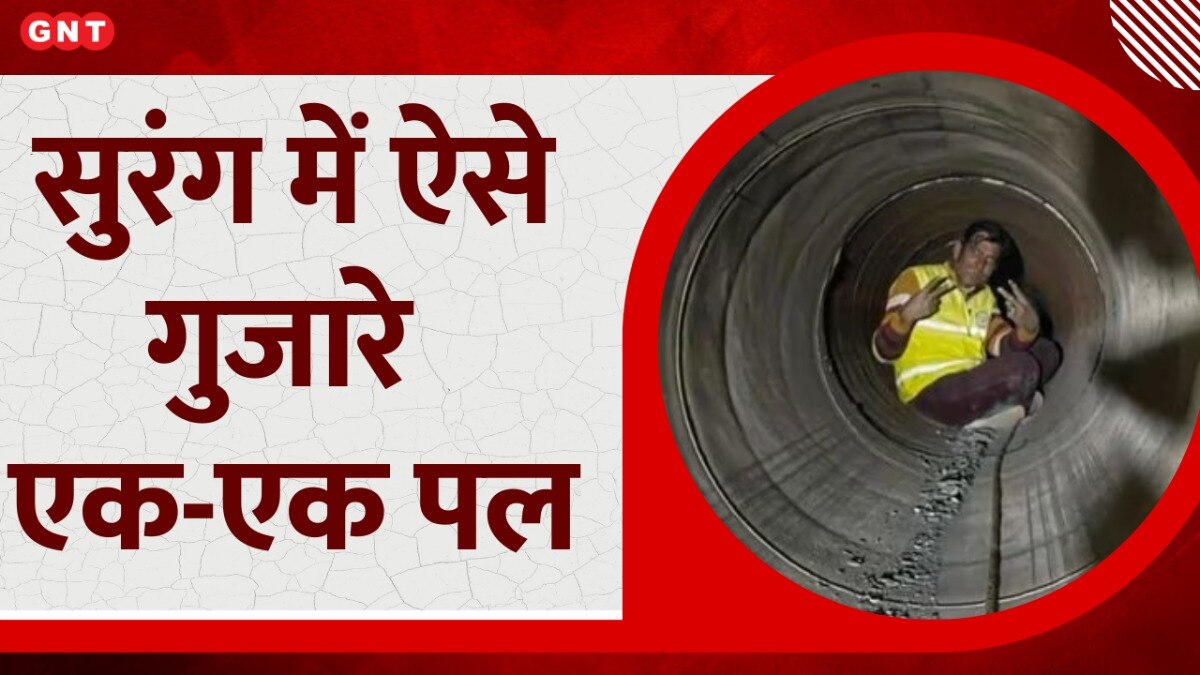 17 दिनों की कहानी श्रमिकों की जुबानी