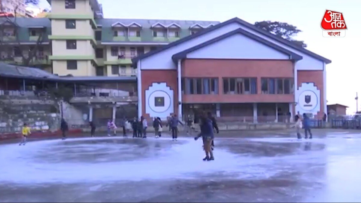 Shimla Ice Skating মনোরম পরিবেশ শিমলায়, মরসুমের প্রথম আইস স্কেটিং