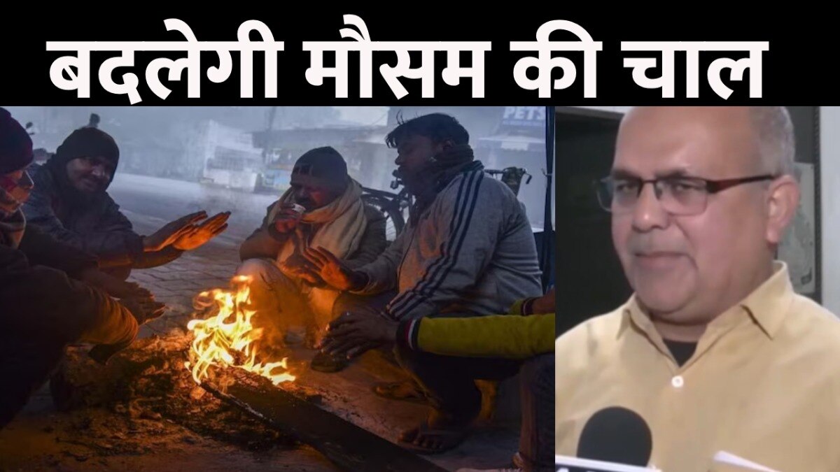 Weather Update मैदानी इलाकों में दिखने लगा पहाड़ों पर बर्फबारी का असर