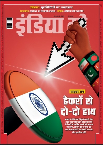 30-07-2025