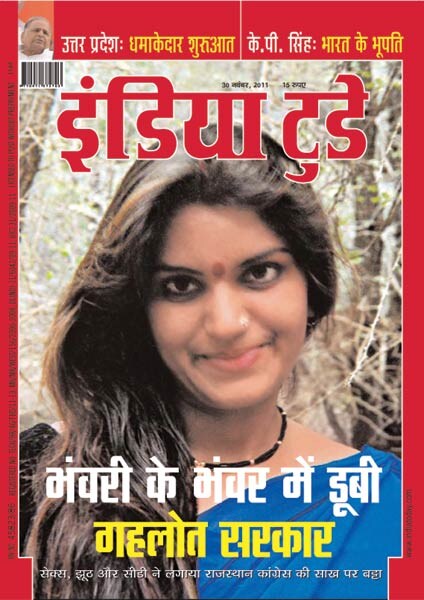 30 नवंबर 2011: तस्वीरों में देखें इंडिया टुडे | इंडिया 30 नवंबर 2011: तस्वीरों में देखें इंडिया टुडे | <a style='COLOR: #d71920' href='http://bit.ly/indiatoday-hindi-section' target='_blank'>इंडिया