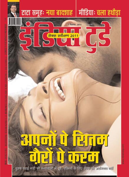 07 दिसंबर 2011: तस्‍वीरों में देखें इंडिया