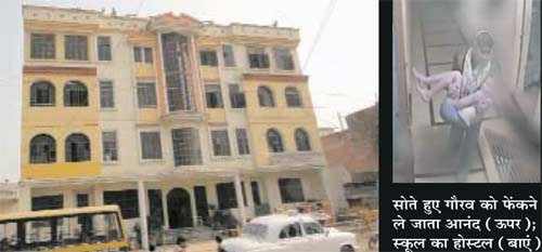 21 दिसम्बर 2011: तस्वीरों में देखें इंडिया 21 दिसम्बर 2011: तस्वीरों में देखें इंडिया