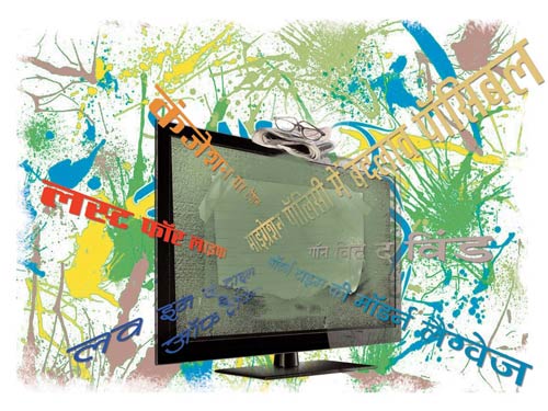 28 दिसम्‍बर 2011: तस्‍वीरों में देखें इंडिया