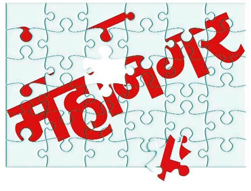 25 जनवरी 2012: तस्वीरों में देखें इंडिया टुडे | इंडिया 25 जनवरी 2012: तस्वीरों में देखें इंडिया टुडे | <a style='COLOR: #d71920' href='http://bit.ly/indiatoday-hindi-section' target='_blank'>इंडिया