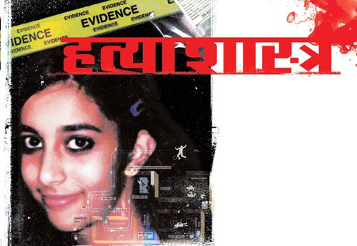 25 जनवरी 2012: तस्‍वीरों में देखें इंडिया टुडे | <a style='COLOR: #d71920' href='http://bit.ly/indiatoday-hindi-section' target='_blank'>इंडिया