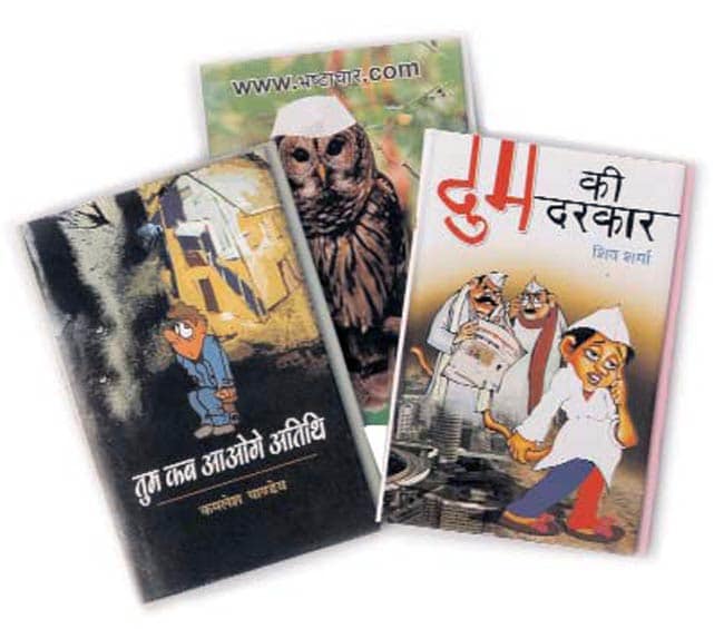 22 फरवरी 2012: तस्वीरों में इंडिया टुडे | पढ़ें इंडिया 22 फरवरी 2012: तस्वीरों में इंडिया टुडे | <a style='COLOR: #d71920' href='http://bit.ly/indiatoday-hindi-section' target='_blank'>पढ़ें इंडिया