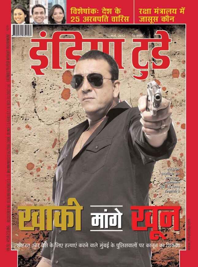 14 मार्च 2012: तस्वीरों में इंडिया टुडे | पढ़ें इंडिया 14 मार्च 2012: तस्वीरों में इंडिया टुडे | <a style='COLOR: #d71920' href='http://bit.ly/indiatoday-hindi-section' target='_blank'>पढ़ें इंडिया