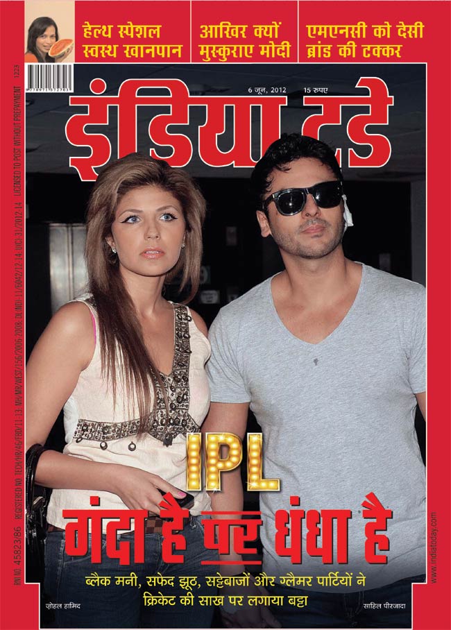 6 जून 2012: तस्‍वीरों में इंडिया टुडे | <a style='COLOR: #d71920' href='http://bit.ly/indiatoday-hindi-section' target='_blank'>पढ़ें इंडिया