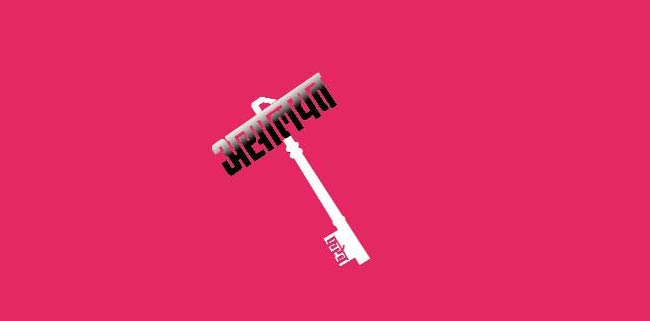 25 अप्रैल 2012: तस्‍वीरों में इंडिया टुडे | <a style='COLOR: #d71920' href='http://bit.ly/indiatoday-hindi-section' target='_blank'>पढ़ें इंडिया