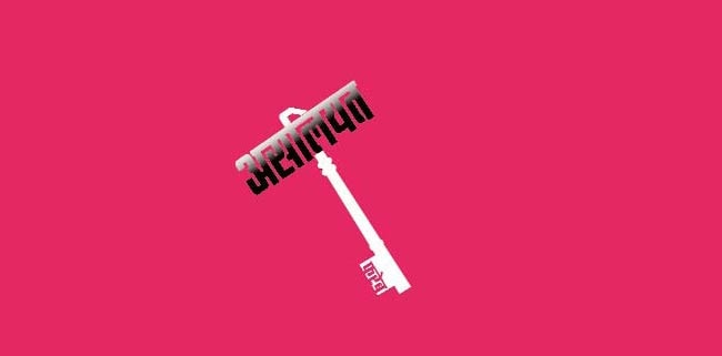 25 अप्रैल 2012: तस्वीरों में इंडिया टुडे | पढ़ें इंडिया 25 अप्रैल 2012: तस्वीरों में इंडिया टुडे | <a style='COLOR: #d71920' href='http://bit.ly/indiatoday-hindi-section' target='_blank'>पढ़ें इंडिया