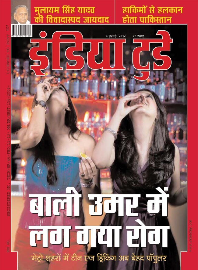 4 जुलाई 2012: तस्‍वीरों में इंडिया टुडे | <a style='COLOR: #d71920' href='http://bit.ly/indiatoday-hindi-section' target='_blank'>पढ़ें इंडिया