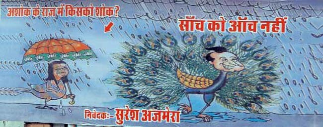 5 सितंबर 2012: तस्वीरों में इंडिया टुडे | पढ़ें इंडिया 5 सितंबर 2012: तस्वीरों में इंडिया टुडे | <a style='COLOR: #d71920' href='http://bit.ly/indiatoday-hindi-section' target='_blank'>पढ़ें इंडिया