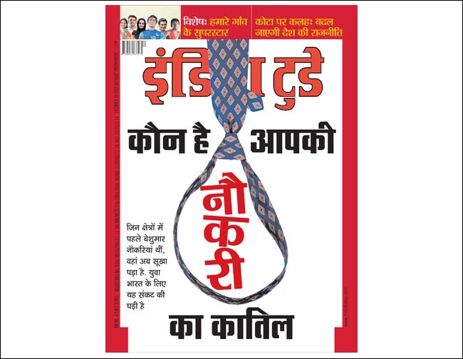 19 सितंबर 2012: तस्‍वीरों में इंडिया टुडे | <a style='COLOR: #d71920' href='http://bit.ly/indiatoday-hindi-section' target='_blank'>पढ़ें इंडिया