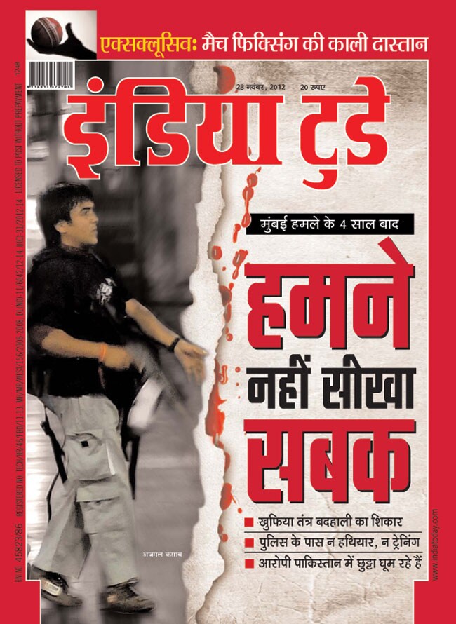 28 नवंबर 2012: तस्वीरों में इंडिया टुडे | पढ़ें इंडिया 28 नवंबर 2012: तस्वीरों में इंडिया टुडे | <a style='COLOR: #d71920' href='http://bit.ly/indiatoday-hindi-section' target='_blank'>पढ़ें इंडिया