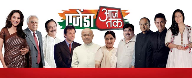 12 दिसंबर 2012: तस्‍वीरों में इंडिया टुडे | <a style='COLOR: #d71920' href='http://bit.ly/indiatoday-hindi-section' target='_blank'>पढ़ें इंडिया