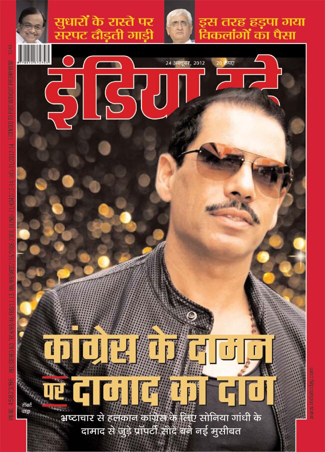 24 अक्‍टूबर 2012: तस्‍वीरों में इंडिया टुडे | <a style='COLOR: #d71920' href='http://bit.ly/indiatoday-hindi-section' target='_blank'>पढ़ें