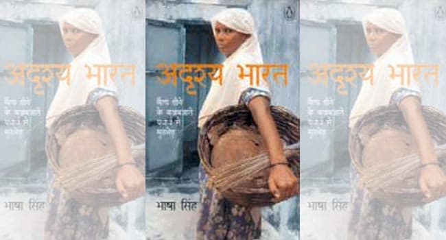 23 जनवरी 2013: तस्वीरों में इंडिया टुडे | पढ़ें इंडिया 23 जनवरी 2013: तस्वीरों में इंडिया टुडे | <a style='COLOR: #d71920' href='http://bit.ly/indiatoday-hindi-section' target='_blank'>पढ़ें इंडिया