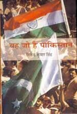 9 जनवरी 2013: तस्वीरों में इंडिया टुडे | पढ़ें इंडिया 9 जनवरी 2013: तस्वीरों में इंडिया टुडे | <a style='COLOR: #d71920' href='http://bit.ly/indiatoday-hindi-section' target='_blank'>पढ़ें इंडिया