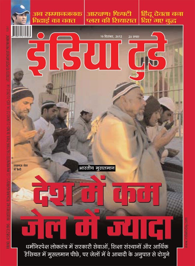 19 दिसंबर 2012: तस्‍वीरों में इंडिया टुडे | <a style='COLOR: #d71920' href='http://bit.ly/indiatoday-hindi-section' target='_blank'>पढ़ें इंडिया