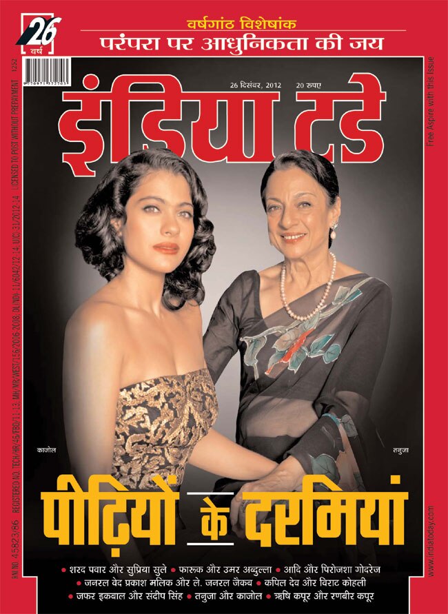26 दिसंबर 2012: तस्‍वीरों में इंडिया टुडे | <a style='COLOR: #d71920' href='http://bit.ly/indiatoday-hindi-section' target='_blank'>पढ़ें इंडिया