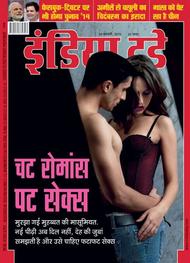 20 फरवरी 2013: तस्वीरों में इंडिया टुडे | पढ़ें इंडिया 20 फरवरी 2013: तस्वीरों में इंडिया टुडे | <a style='COLOR: #d71920' href='http://bit.ly/indiatoday-hindi-section' target='_blank'>पढ़ें इंडिया