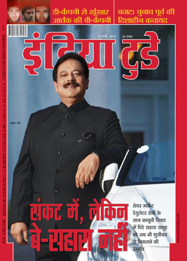 13 मार्च 2013: तस्‍वीरों में इंडिया टुडे | <a style='COLOR: #d71920' href='http://bit.ly/indiatoday-hindi-section' target='_blank'>पढ़ें इंडिया