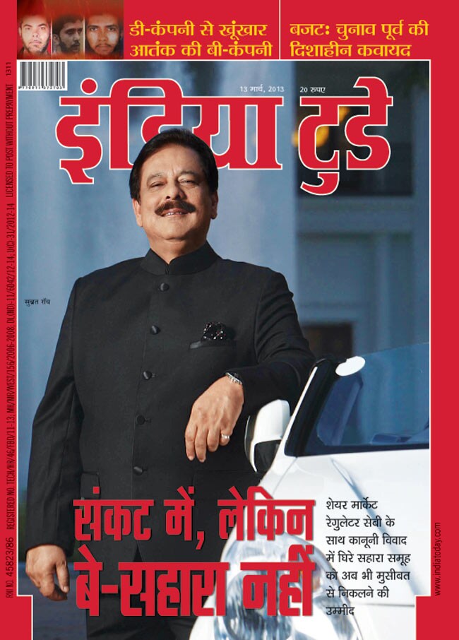 13 मार्च 2013: तस्वीरों में इंडिया टुडे | पढ़ें इंडिया 13 मार्च 2013: तस्वीरों में इंडिया टुडे | <a style='COLOR: #d71920' href='http://bit.ly/indiatoday-hindi-section' target='_blank'>पढ़ें इंडिया