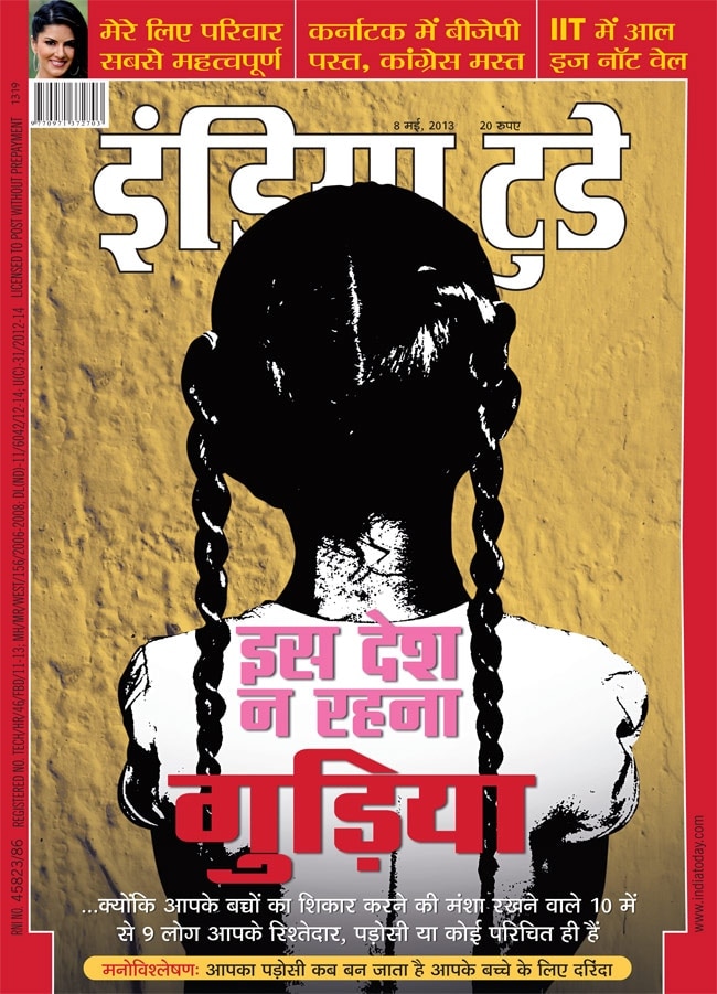 8 मई 2013: तस्वीरों में इंडिया टुडे | पढ़ें इंडिया 8 मई 2013: तस्वीरों में इंडिया टुडे | <a style='COLOR: #d71920' href='http://bit.ly/indiatoday-hindi-section' target='_blank'>पढ़ें इंडिया