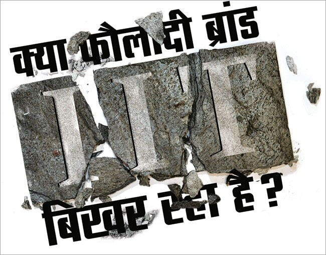 8 मई 2013: तस्वीरों में इंडिया टुडे | पढ़ें इंडिया 8 मई 2013: तस्वीरों में इंडिया टुडे | <a style='COLOR: #d71920' href='http://bit.ly/indiatoday-hindi-section' target='_blank'>पढ़ें इंडिया
