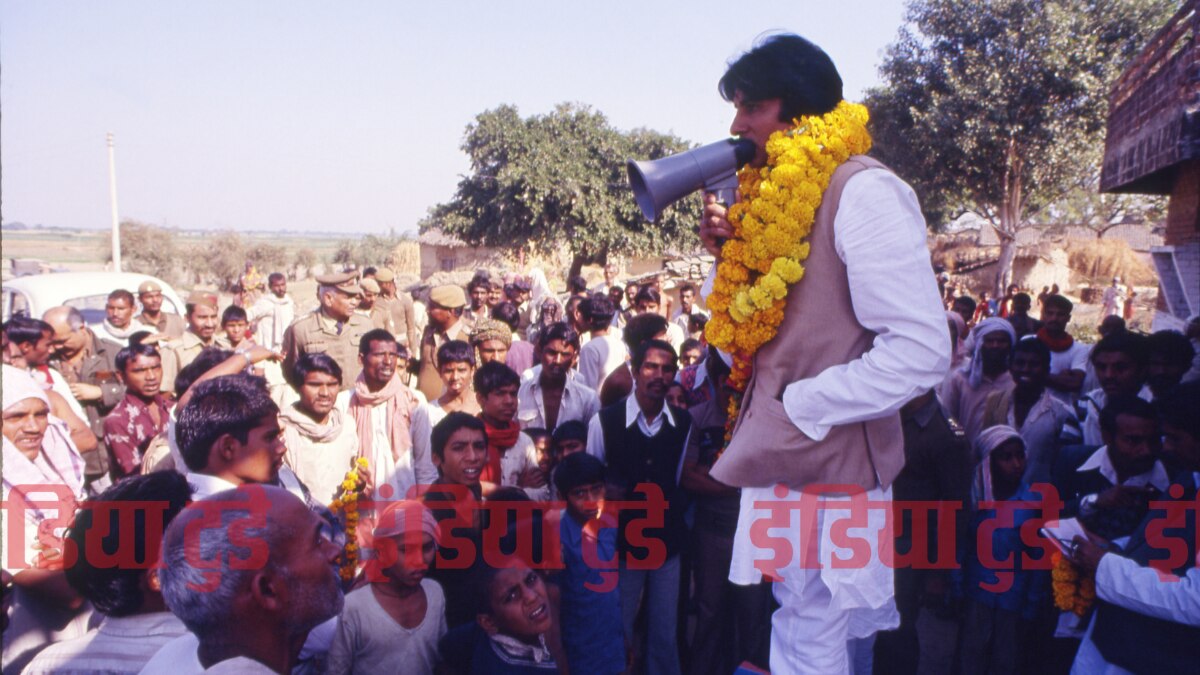 चुनावी भाषण से रैली तक, अमिताभ बच्चन के सियासी पारी की तस्वीरें
