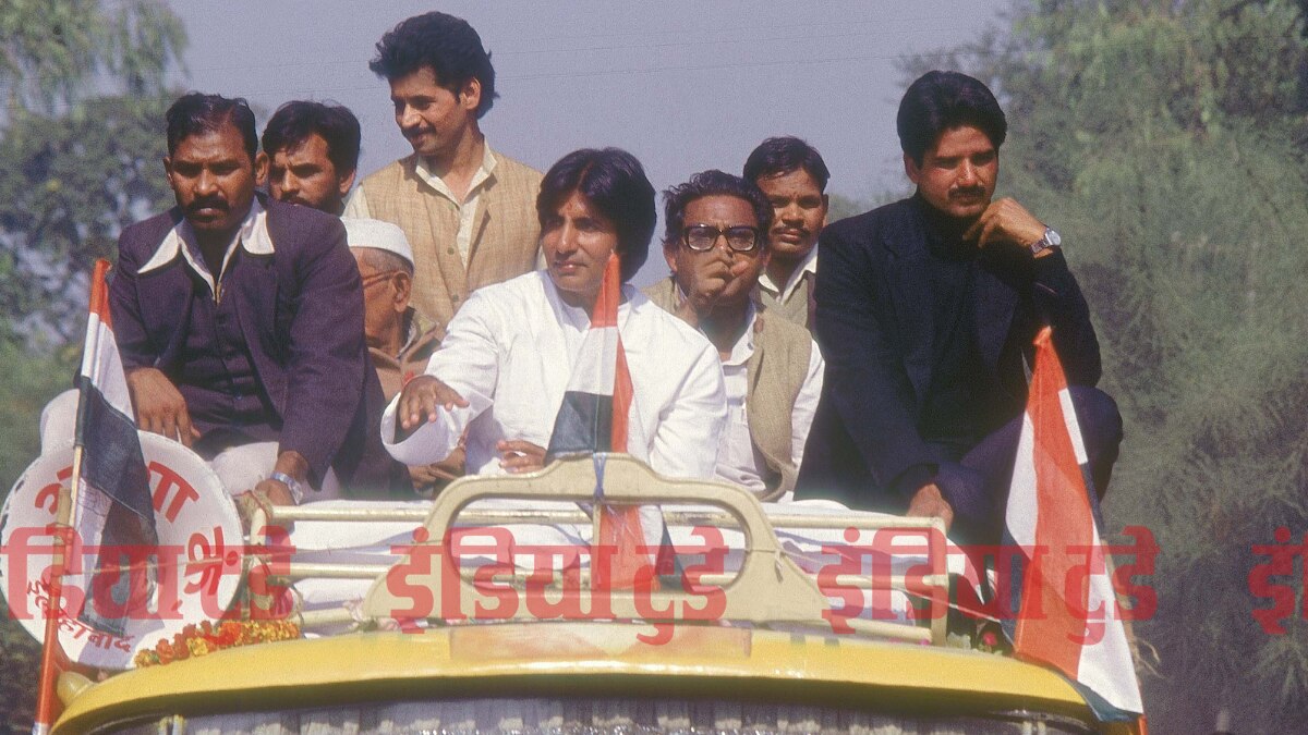 चुनावी भाषण से रैली तक, अमिताभ बच्चन के सियासी पारी की तस्वीरें