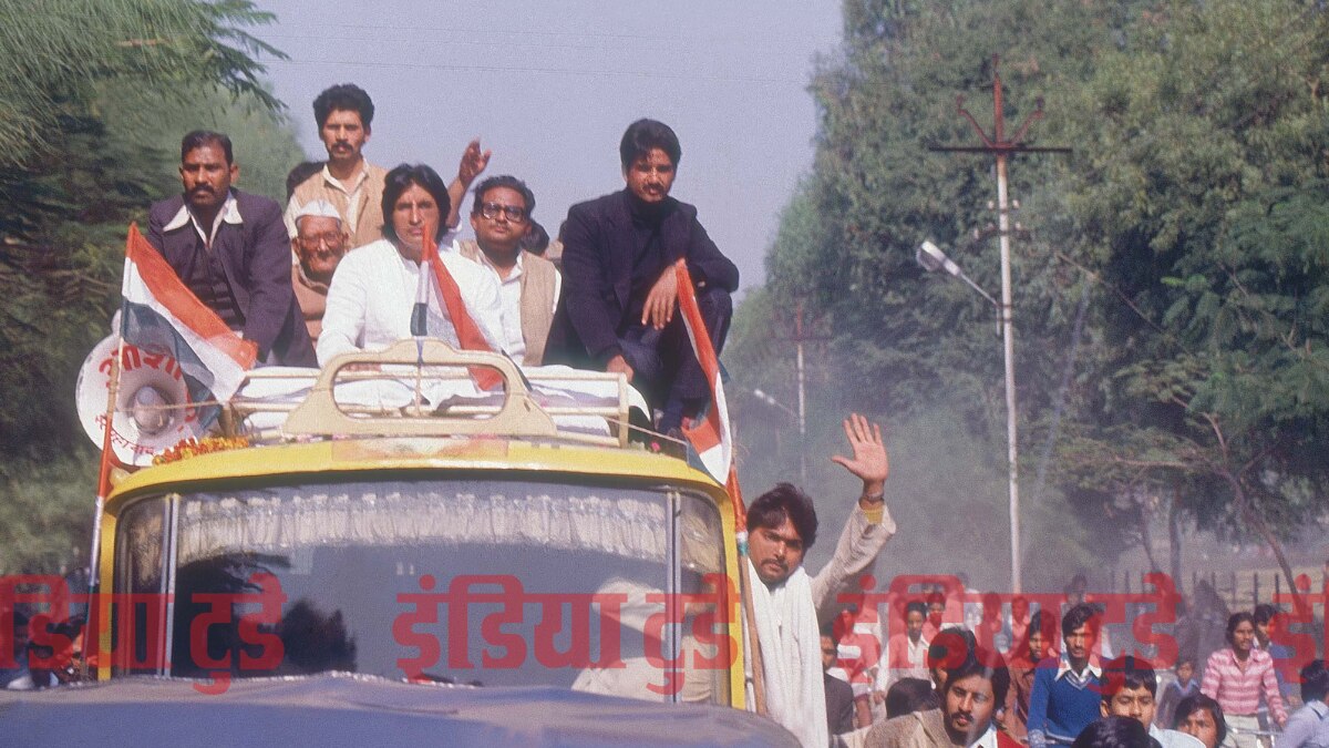 चुनावी भाषण से रैली तक, अमिताभ बच्चन के सियासी पारी की तस्वीरें