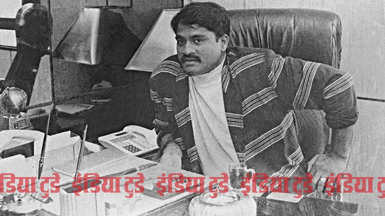 दाऊद इब्राहिम दाऊद इब्राहिम