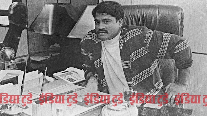 दाऊद इब्राहिम दाऊद इब्राहिम